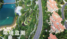 海能定氮儀在環(huán)境監(jiān)測領(lǐng)域